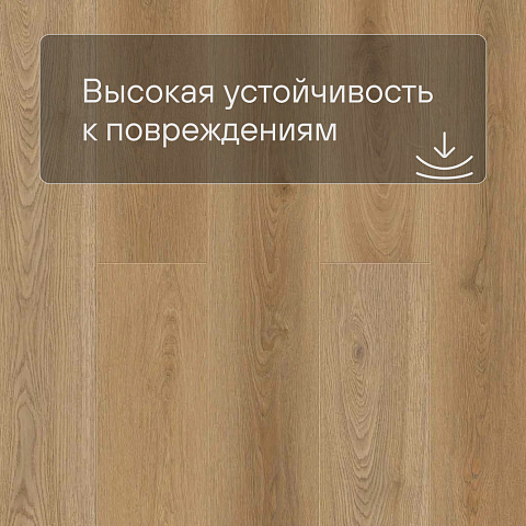 Norland Sigrid LVT (CH) 1003-19 Mirto 4V 34кл (фото 8)