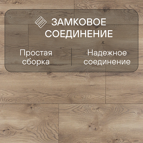 Casa Corona/Королевский Дом 4V WR 56005 Дуб Терамо (фото 7)