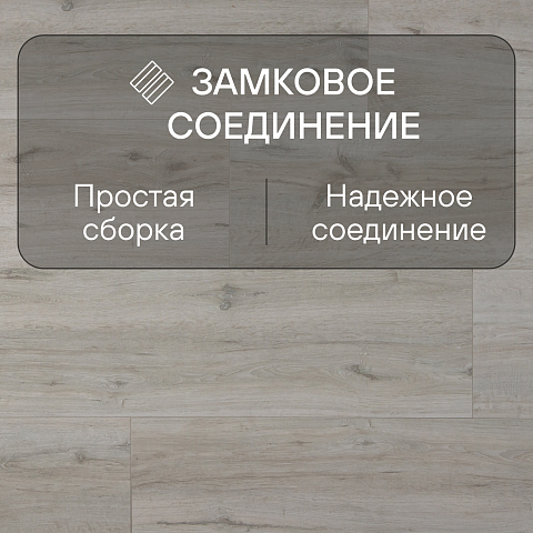 Harmony Forte/Гармония Силы 4V WR 55955 Дуб Аврора (фото 7)