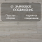 Harmony Forte/Гармония Силы 4V WR 55955 Дуб Аврора (миниатюра фото 7)