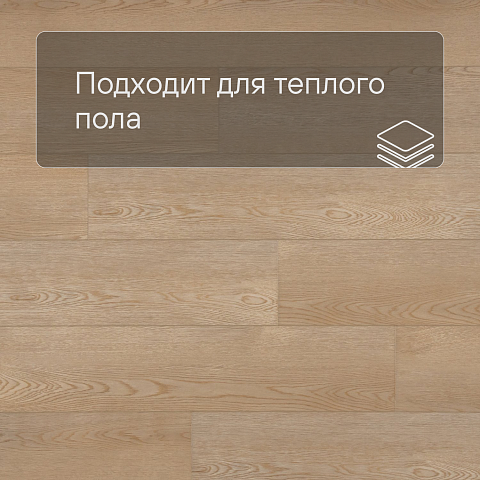 Alta Step Gusto New Lock (RUS) SPC3308 Дуб мадлен (фото 4)