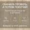 Quick Step Impressive IM8602 Дуб песчаный берег (миниатюра фото 6)