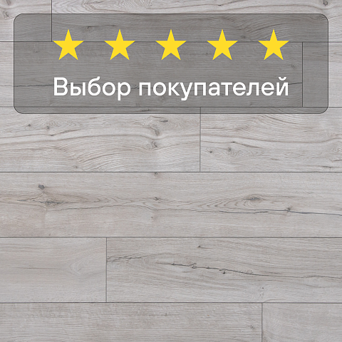 Casa Energy/Энергия Дома 4V WR 54397 Дуб Сартре Рустик (фото 8)
