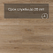 Norland Sigrid SPC (CH) 1001-20 Niky 4V 34кл (миниатюра фото 6)