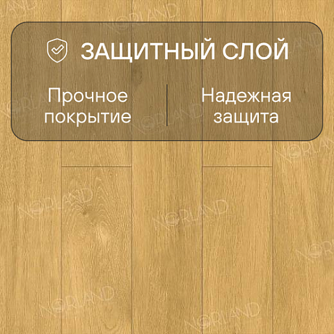 Norland Elegant 8 4V 33 (CH) LF301-12 Дуб Мальта (фото 2)