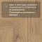 Norland Parquet S SPC (CH) 1055-21AB Atlas 4V (миниатюра фото 10)
