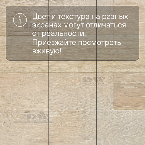 DW FLOORING 12 мм Дуб коричневый DW CDL 029 лак матовый с фаской (фото 5)