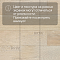 DW FLOORING 12 мм Дуб коричневый DW CDL 029 лак матовый с фаской (миниатюра фото 5)