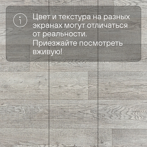 Виватекс Осло W39 - 3.5 (фото 14)