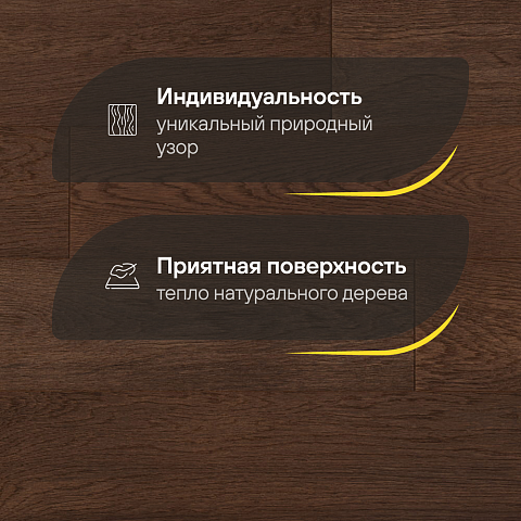 Crownwood Элеганс 13 мм замок 2G Дуб Натур Инферно лак с фаской (фото 3)