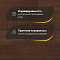 Crownwood Элеганс 13 мм замок 2G Дуб Натур Инферно лак с фаской (миниатюра фото 3)