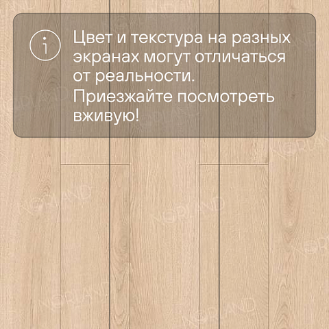 Norland Elegant 8 4V 33 (CH) LF301-03 Дуб Дол (фото 10)