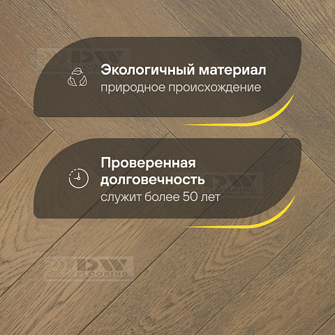 DW FLOORING Елка Английская 14 мм Дуб серый DW 303U лак матовый с фаской (фото 2)