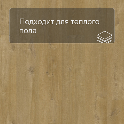 QS Vinyl Flex FUSE планка SGMPC 20329 Дуб льняной средний натуральный (фото 4)
