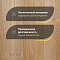 DW FLOORING 14 мм Дуб бежевый DW T029 лак матовый с фаской (миниатюра фото 2)