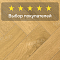 Norland Herringbone Elegant Strong 12 4V 34 (CH) LF304-12AB Дуб Мальта (миниатюра фото 5)