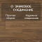 Quick Step Classic Plus Hydro (RUS) CLH 5796 Дуб термо натуральный (миниатюра фото 4)
