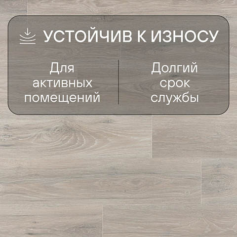 Quick Step Impressive Ultra IMU8471 Дуб северное сияние (фото 3)