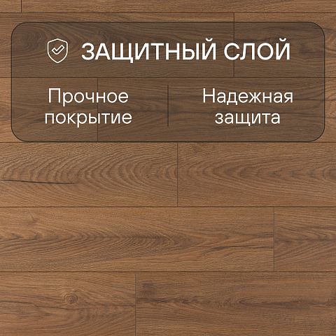 Ultrafloor Variostep Classic 4V TC K476GT Inca Carpenter Mill Oak (фото 5)