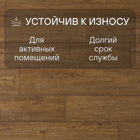 Quick Step Impressive IM1994 Дуб южный (фото 3)