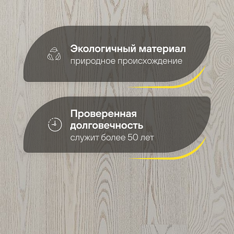 Karelia  Дуб Эйдж Стоунвошд Айвори трехполосный Oak Aged Stonewashed Ivory 3S (фото 2)