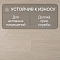 Quick Step Classic Plus Hydro (RUS) CLH 4093 Дуб бежевый премиум (миниатюра фото 3)