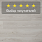 Ultrafloor Vintage Classic 4V TC 5953HO Дуб Шантилли (миниатюра фото 8)