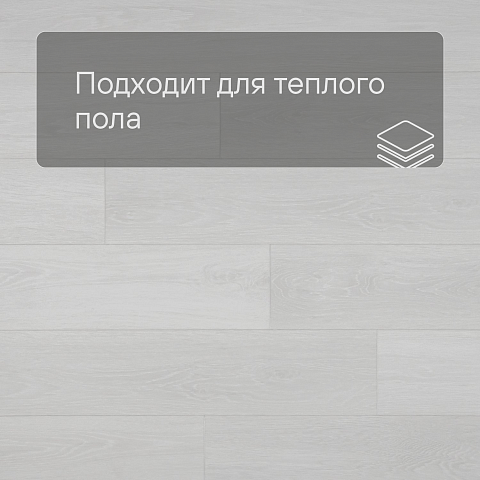 Alta Step Gusto New Lock (RUS) SPC3301 Дуб парфе (фото 4)