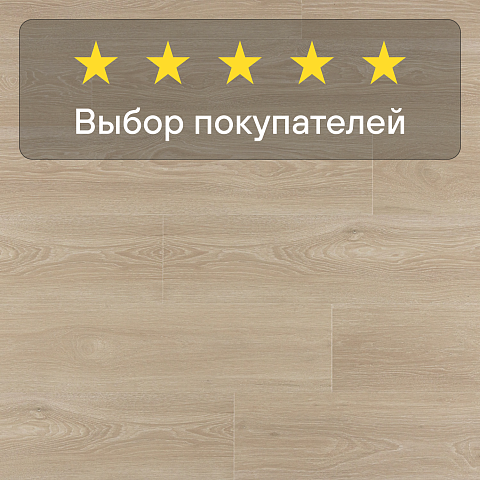 Quick Step Impressive Ultra IMU8472 Дуб рассветный (фото 6)