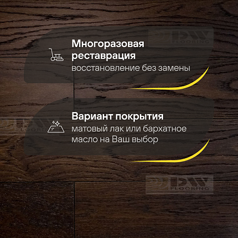 DW FLOORING 12 мм Дуб светло черный DW CDL 071 лак матовый с фаской (фото 4)