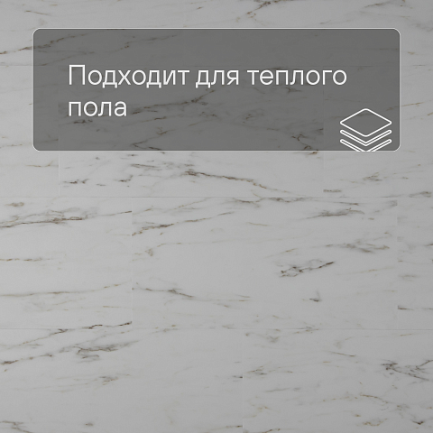 QS Alpha Vinyl ORO плитка AVSTU 40136 Мрамор каррарский белый (фото 4)