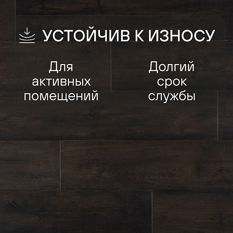 Quick Step Capture Ultra SIU4756 Дуб коричневый вощеный (фото 3)
