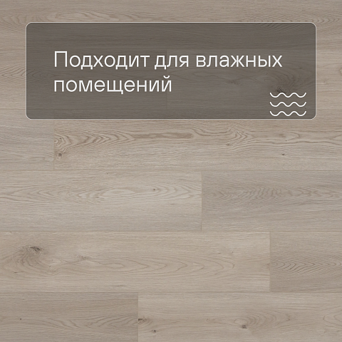 Planker Force 4V Дуб Блейз 4003 (фото 2)