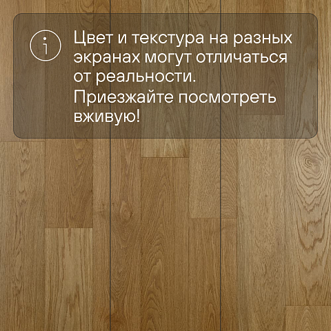 Crownwood Элеганс 13 мм замок 2G Дуб Натур Котта лак с фаской (фото 6)