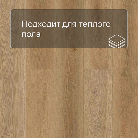 Norland Sigrid LVT (CH) 1003-19 Mirto 4V 34кл (фото 7)