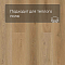 Norland Sigrid LVT (CH) 1003-19 Mirto 4V 34кл (миниатюра фото 7)