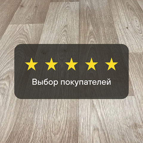 Атлас  Нардо 759 - 1.8 (фото 9)