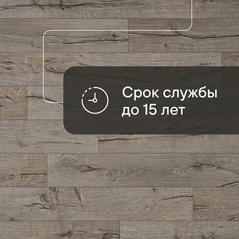Виватекс Антик 535 - 3.5 (фото 7)