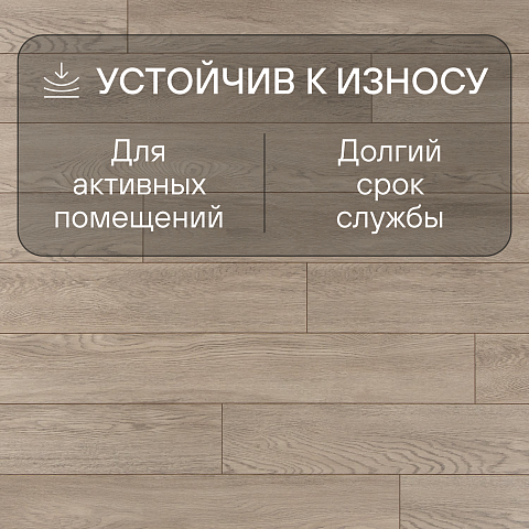 Clix Floor Flame  CFF 501 Дуб Куркума (фото 6)