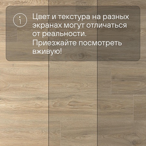 Quick Step Impressive Ultra IMU8467 Дуб кедровый (фото 11)