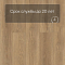 Norland Vakre SPC (CH) 1022-21 Gaula 4V (миниатюра фото 9)