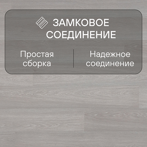 Quick Step Eligna U3831 Дуб итальянский светло-серый (фото 4)