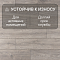 Ultrafloor Floordreams Vario 4V TC 5542HC Дуб Боулдор (миниатюра фото 6)