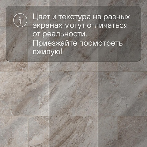 Planker Stone 4V Сендстоун 5008 (фото 10)