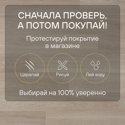 Quick Step Eligna U3832 Дуб итальянский бежевый (фото 6)