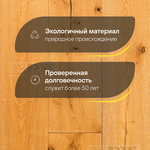 DW FLOORING 14 мм Дуб беленый DW HCR 069 лак матовый с фаской (фото 2)