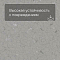 Colorex EC 250262 Nebo (миниатюра фото 5)