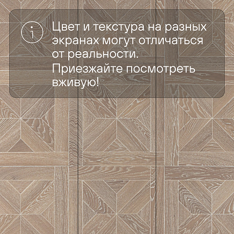 Модульный паркет CROWNWOOD Экспрессия Верона 2-х слойный шип-паз/УФ-масло/фаска Светлый (Порода: Дуб Elite) (фото 8)