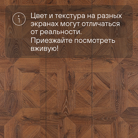 Quick Step Impressive Patterns Ultra (Rus) IPU 4144 Дуб медный брашированный (фото 11)