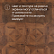 Quick Step Impressive Patterns Ultra (Rus) IPU 4144 Дуб медный брашированный (миниатюра фото 11)
